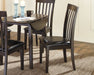 Hammis - Dark Brown - Dining Uph Side Chair (Set of 2) - Simple Home Plus